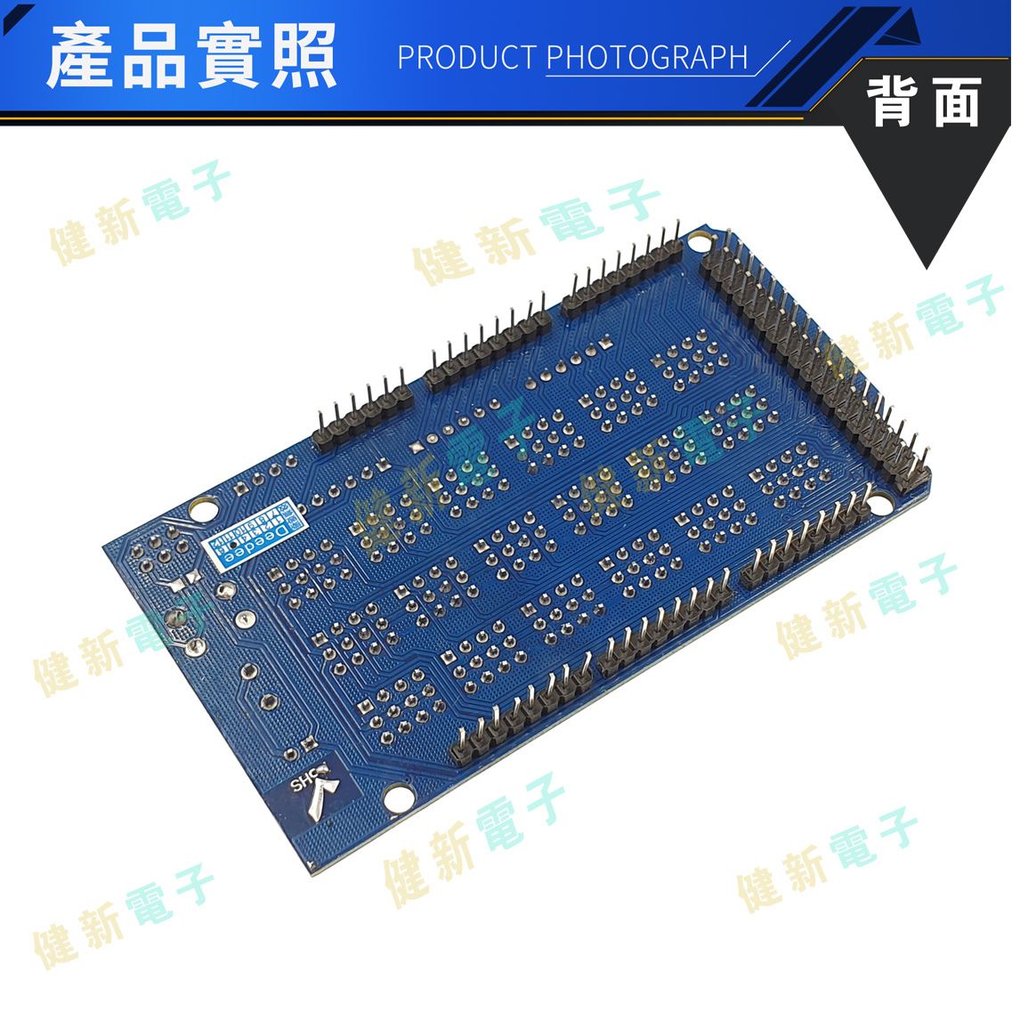 Arduino MEGA Sensor Shield V2.0