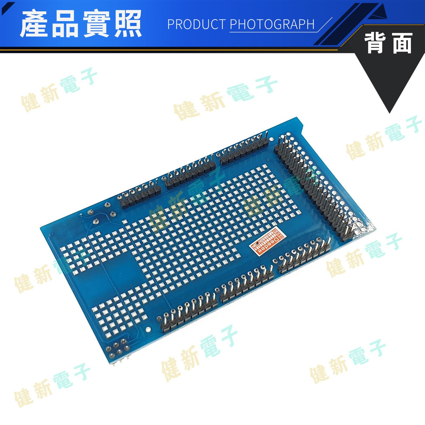 MEGA ProtoShield V3 原型擴展板