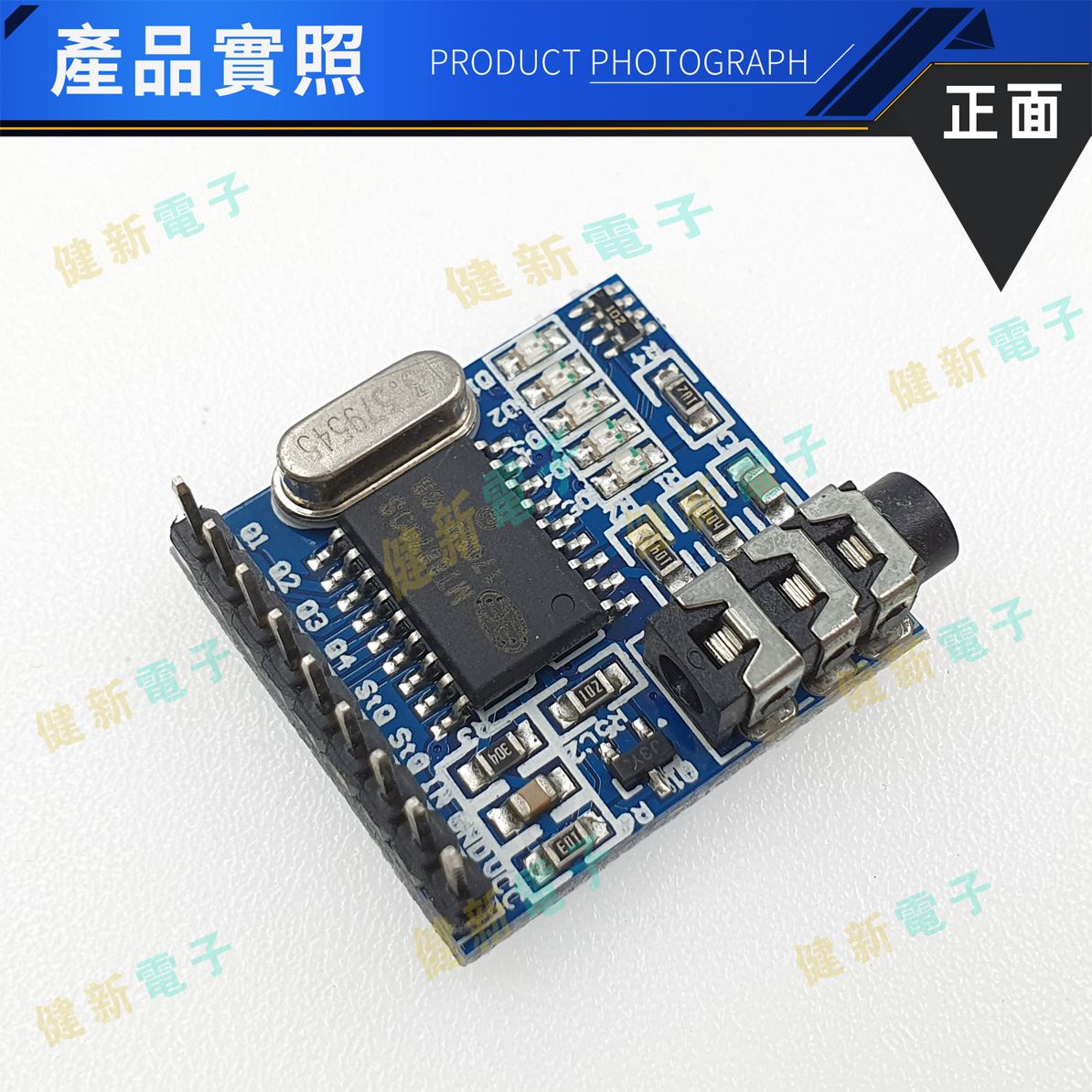MT8870 DTMF 接收模組
