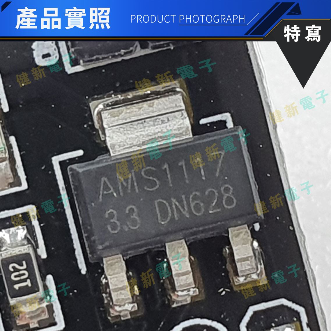 nRF24L01-2 模組擴充板