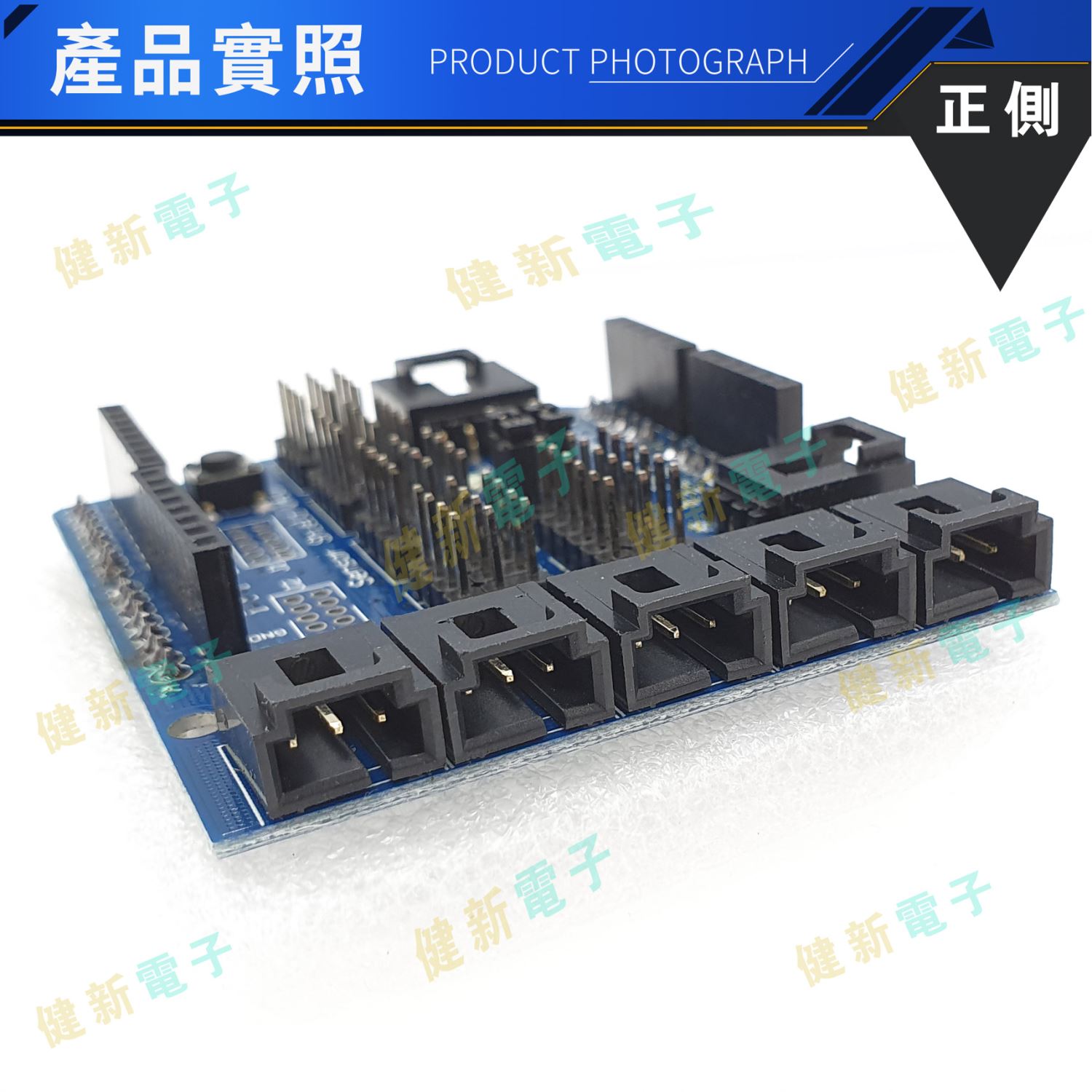 Uno R3 sensor shield v4.0 感測器
