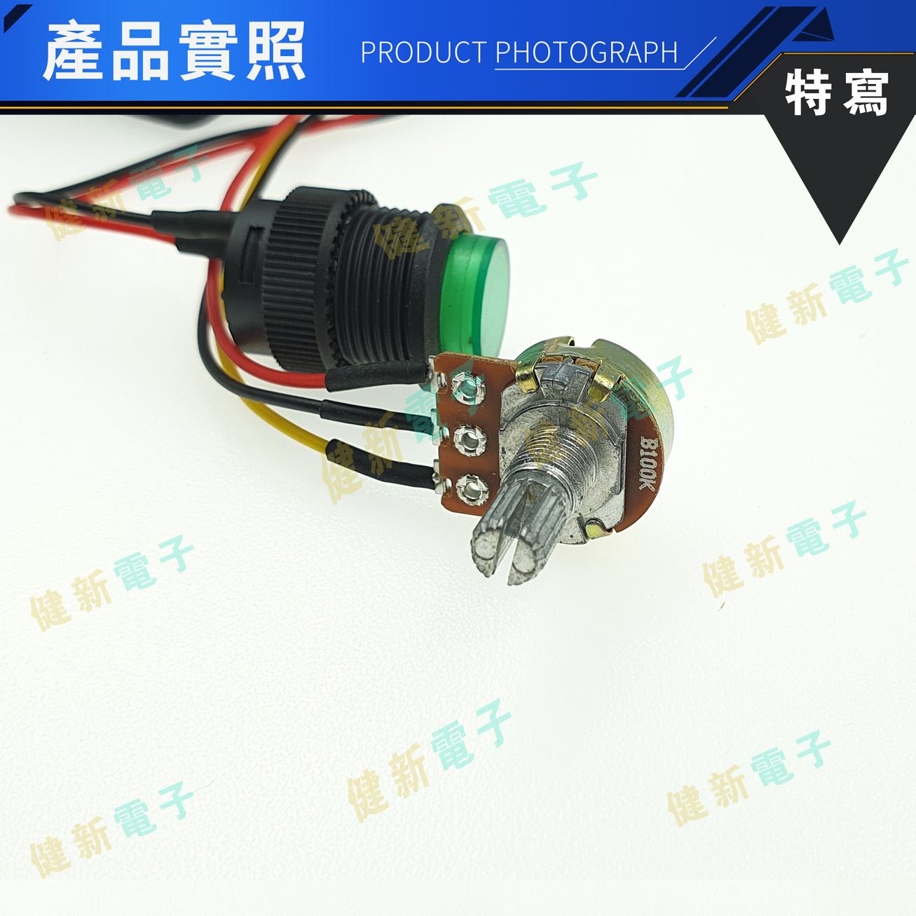 PWM 馬達調速 控制模組 (速度百分比顯示) 