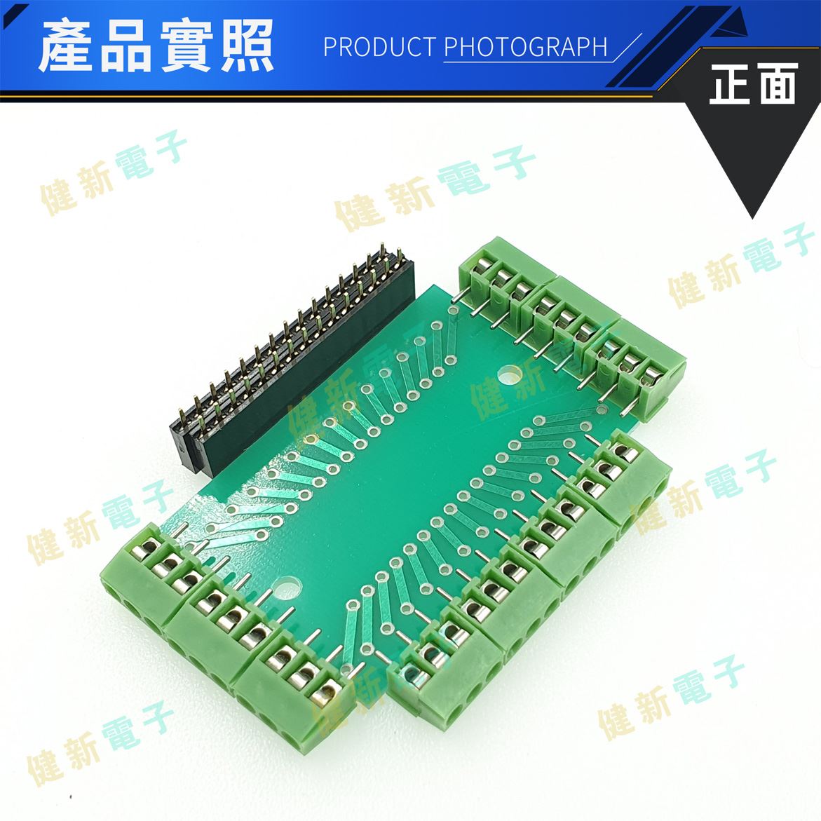 NANO IO Shield V1.0 擴充版