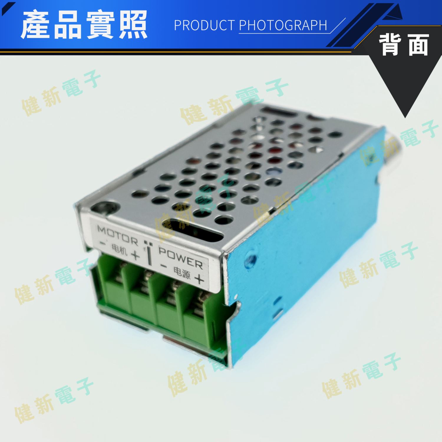 PWM 馬達調速 控制模組 40V 3A
