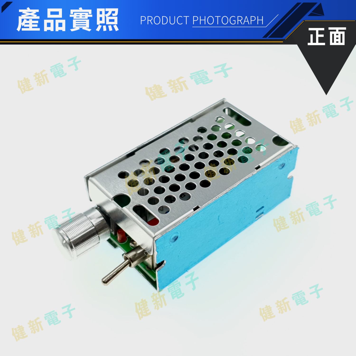 PWM 馬達調速 控制模組 40V 3A