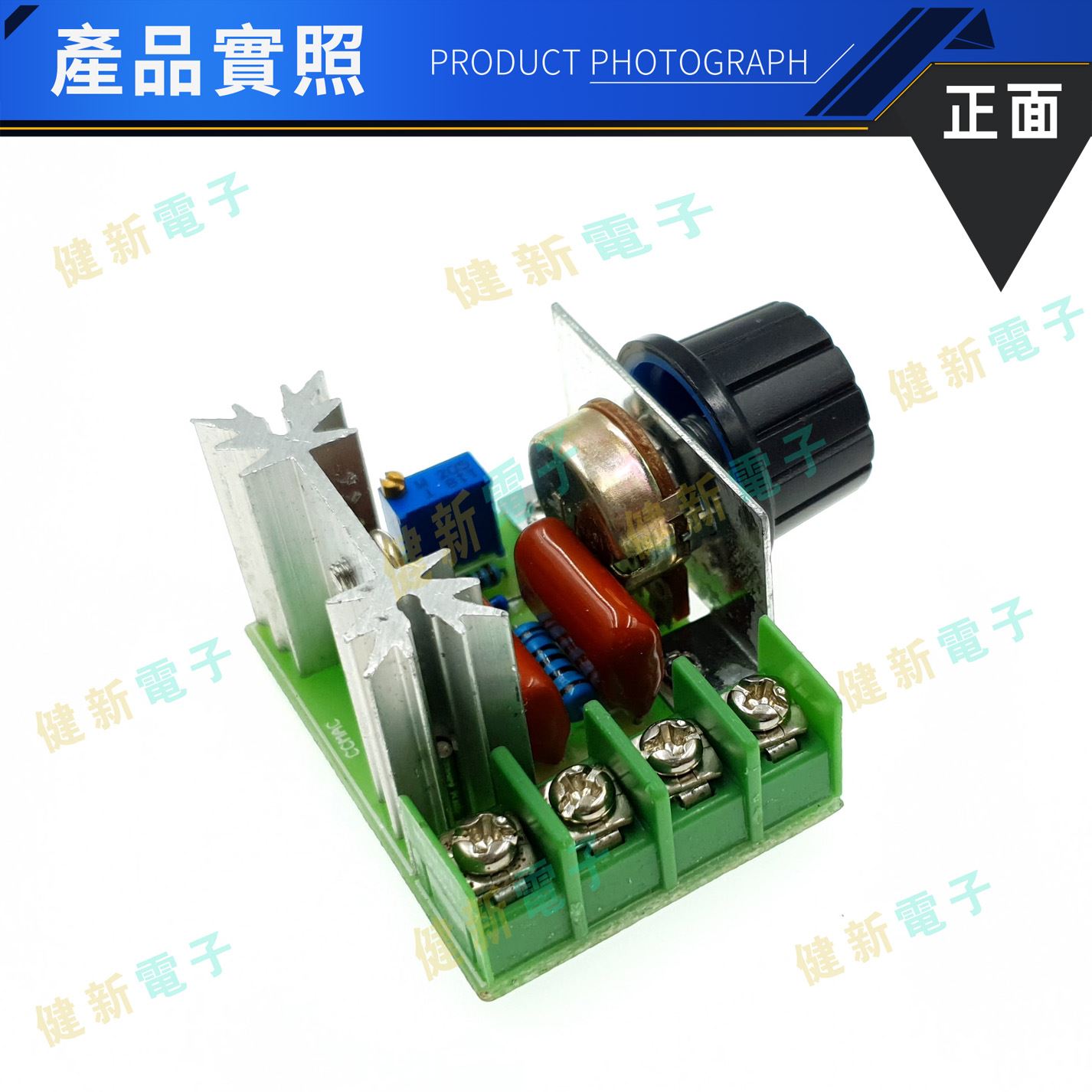 海闊提 2000W功率調整器 電機220V大功率
