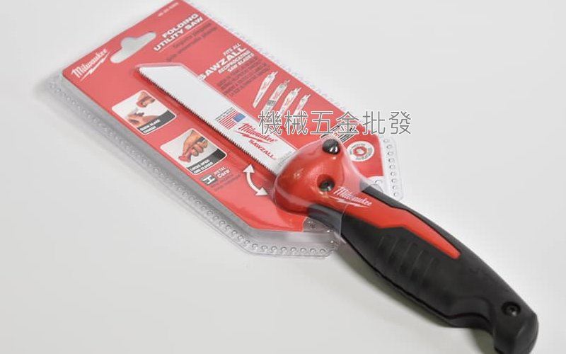 Milwaukee {米沃奇 } 48-22-0305 摺疊式 手工鋸 手動軍刀鋸,電動工具