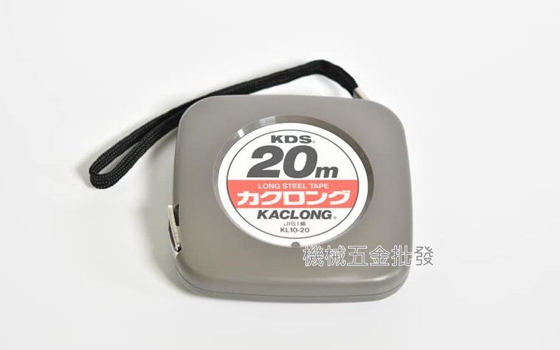 KDS KL10-20BP 全公分20M/10mm 膠囊式鋼捲尺 日本製 全公分,測量工具