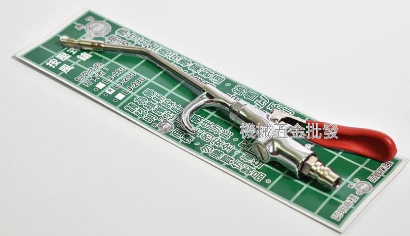 鼎竹 LJ-200 高級風鎗 按壓式風鎗 旋轉式接頭 品質保證,氣動工具