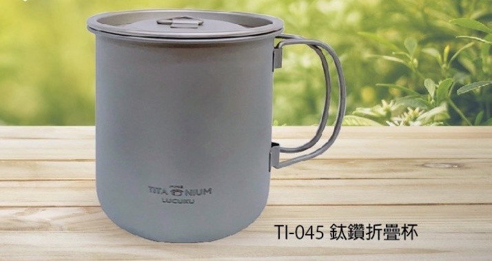 TI-045  鈦鑽摺疊杯