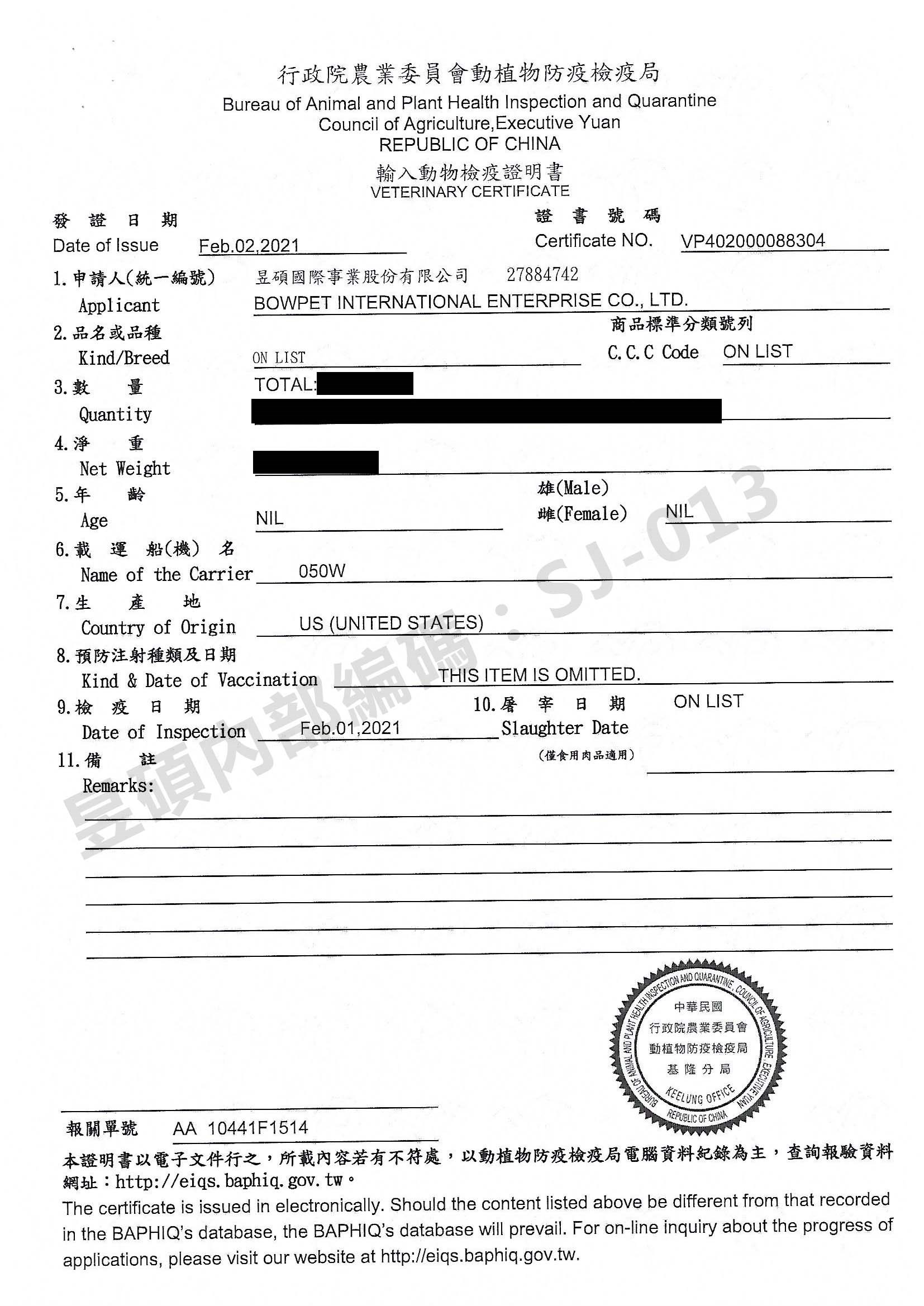 【Spring Natural 曙光】天然無榖羊肉餐（24磅）