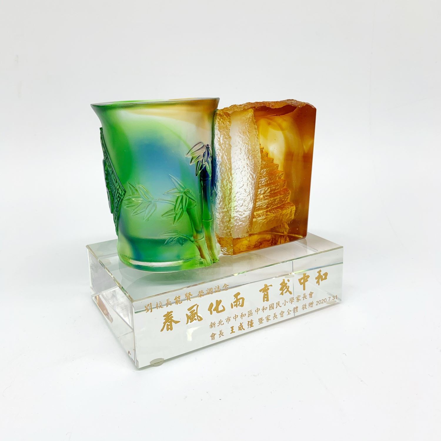 琉璃藝品-步步高升筆筒