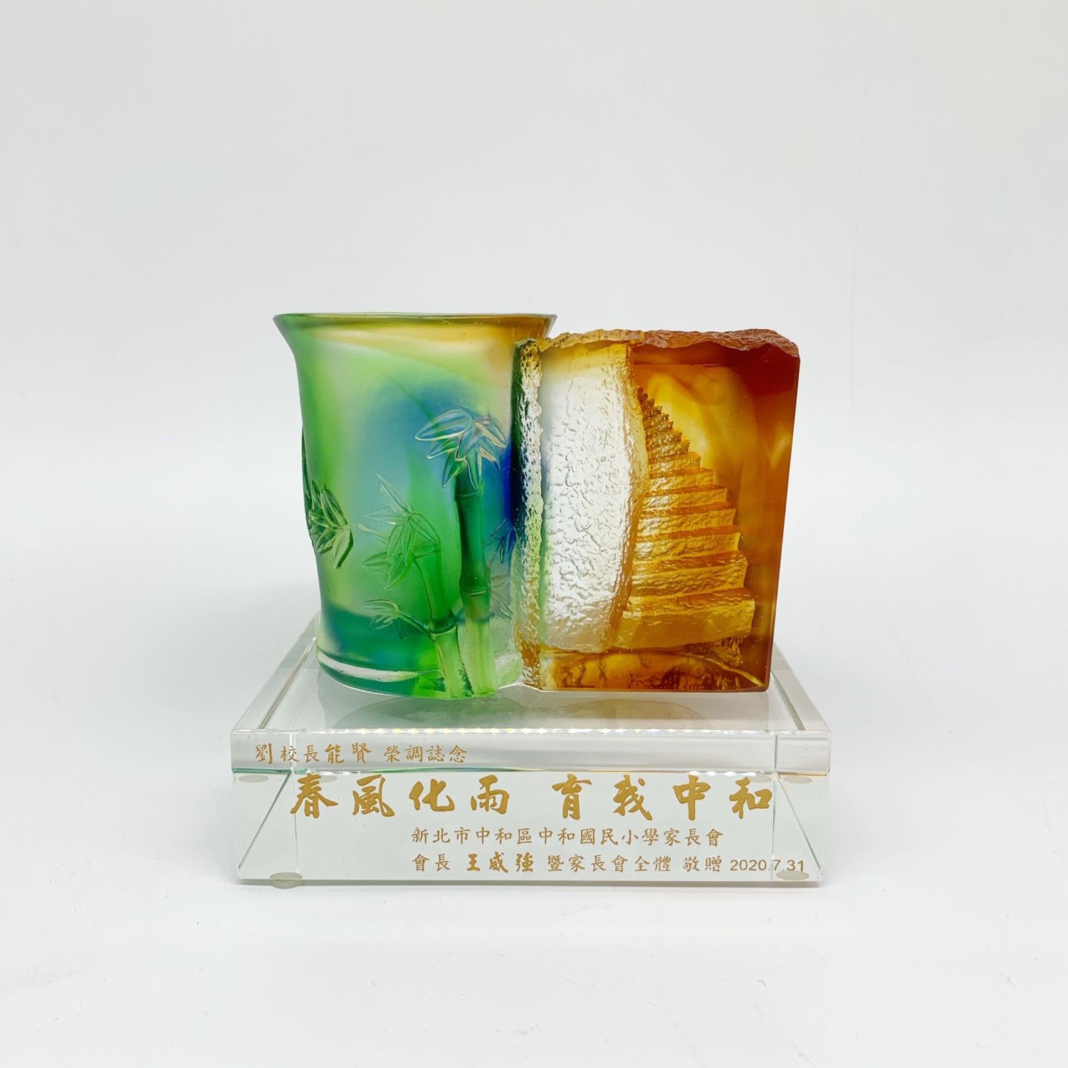 琉璃藝品-步步高升筆筒