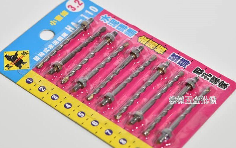 Tenda {黑熊牌} 一分鑽兼鎖 HA-110 小蜜蜂替換式鑽尾3.2mm 萬用水泥鑽,手工具