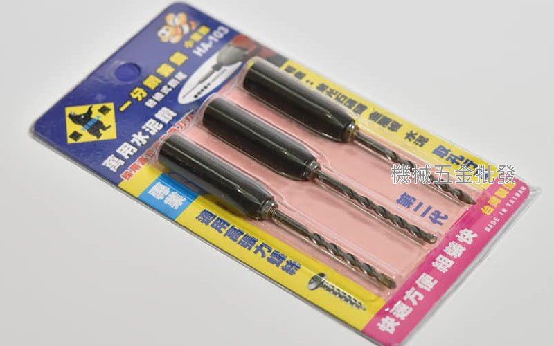 Tenda {黑熊牌} 一分鑽兼鎖 HA-103 小蜜蜂替換式鑽尾3.2mm 萬用水泥鑽 1卡3入,手工具