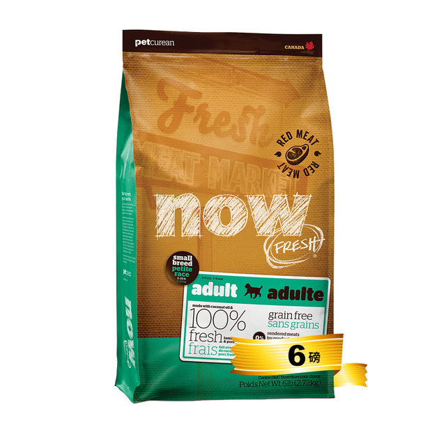 【NOW】紅肉無穀小型犬配方（6lbs）