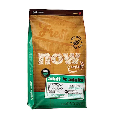 【NOW】紅肉無穀小型犬配方（12lbs）