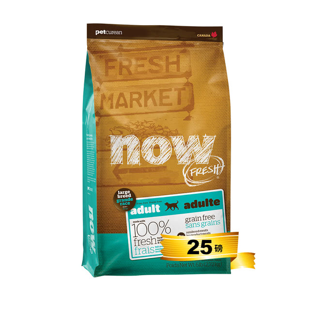 【NOW】鮮肉無穀大型成犬配方（25lbs）