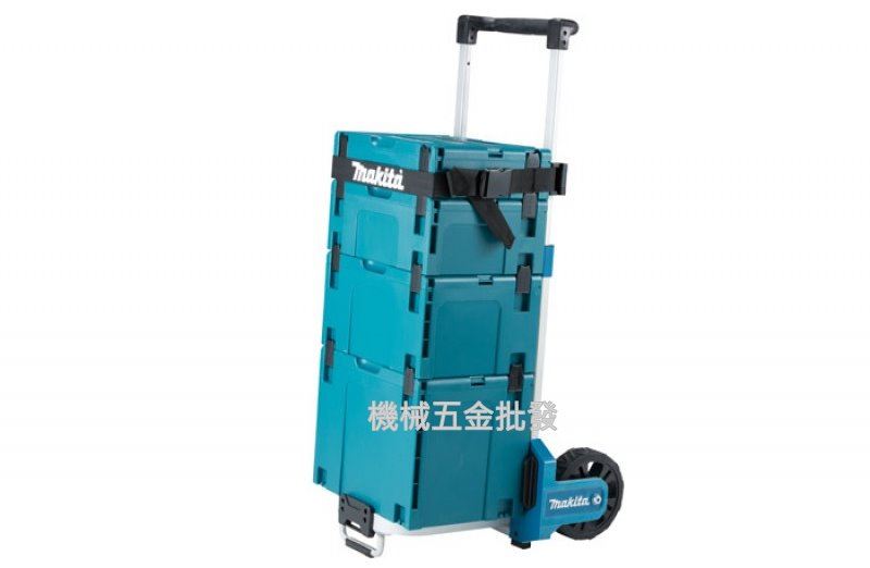 makita {牧田} TR00000002 堆疊工具箱專用推車,電動工具