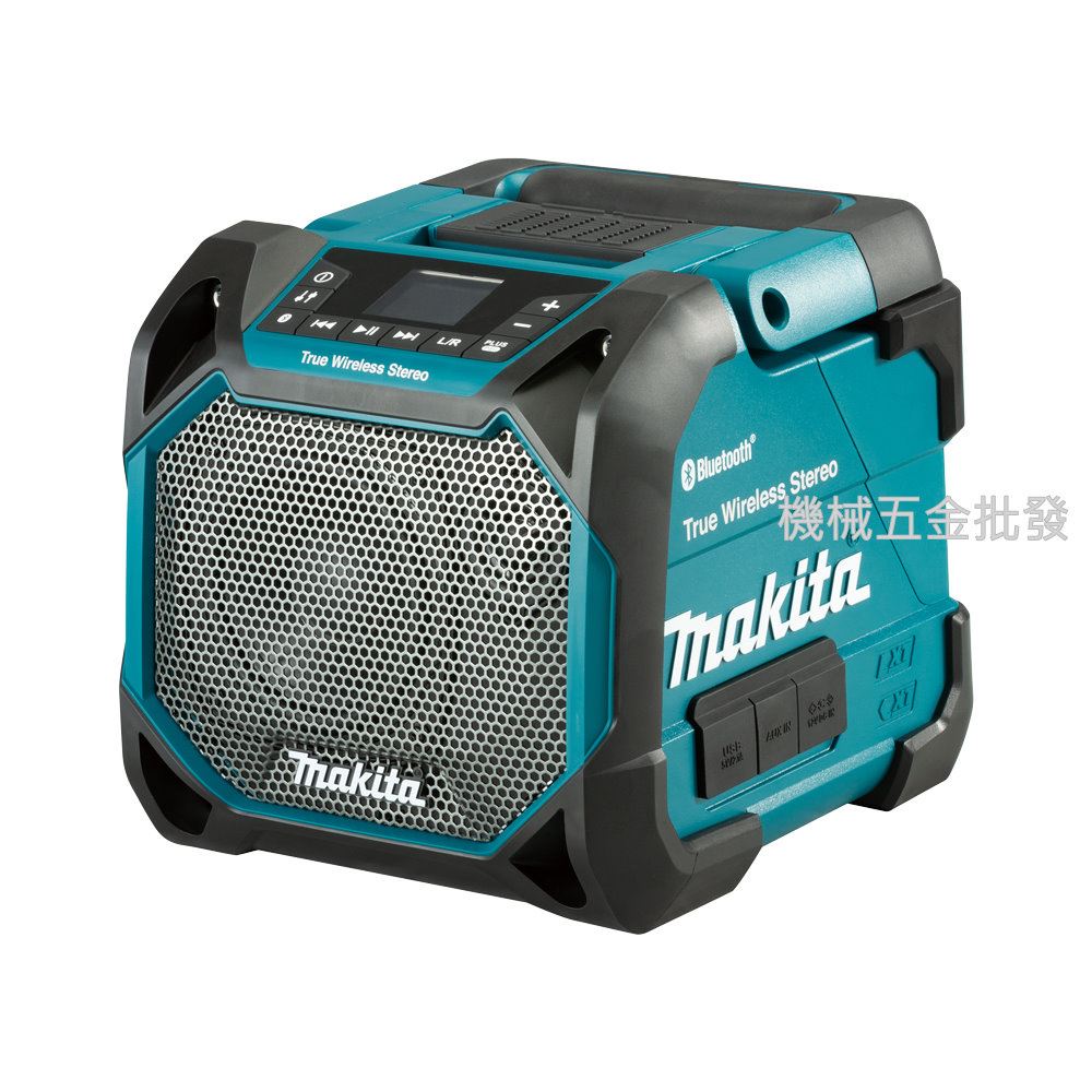 makita {牧田} DMR203 充電式/110V兼用藍芽音箱 適用:12V-18V電池【單主機】,電動工具