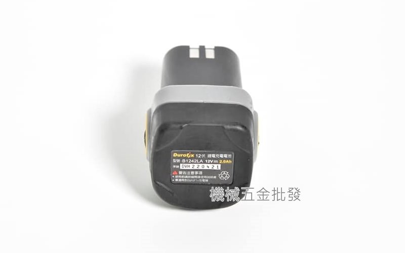 Durofix {車王} 12V 2.0A B1242LA 充電式鋰電池  /非12V 1.5A,電動工具