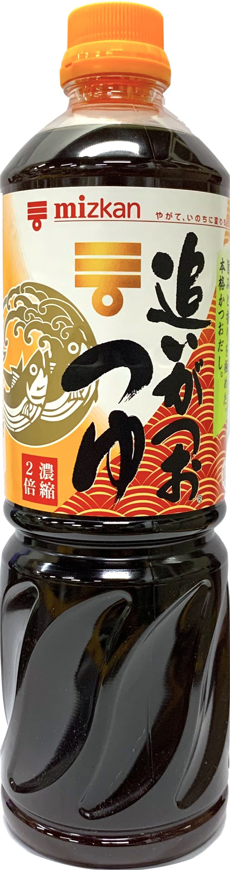 壽喜燒