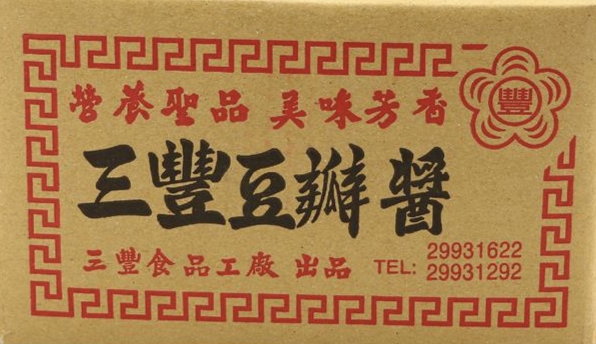 三豐豆瓣醬　3kg