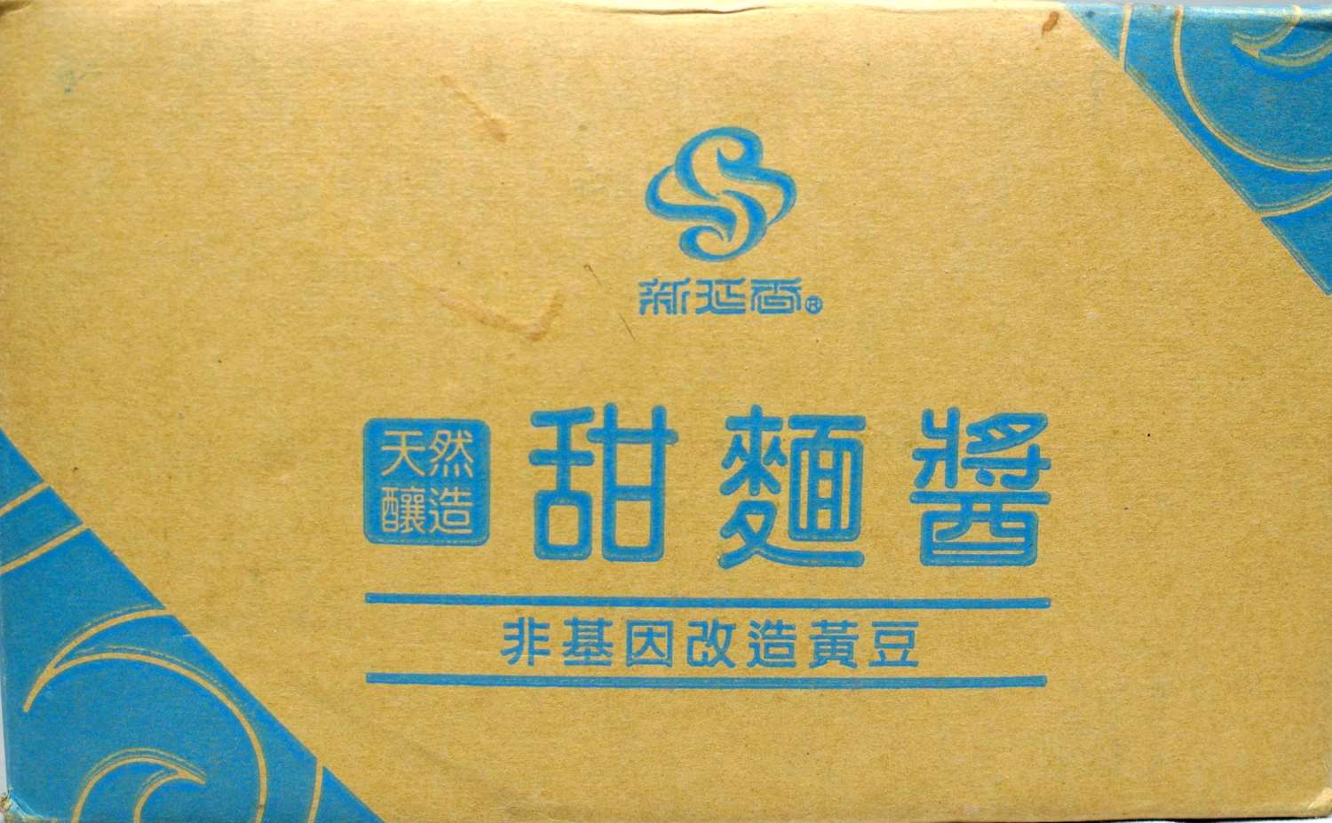新延香甜麵醬3kg