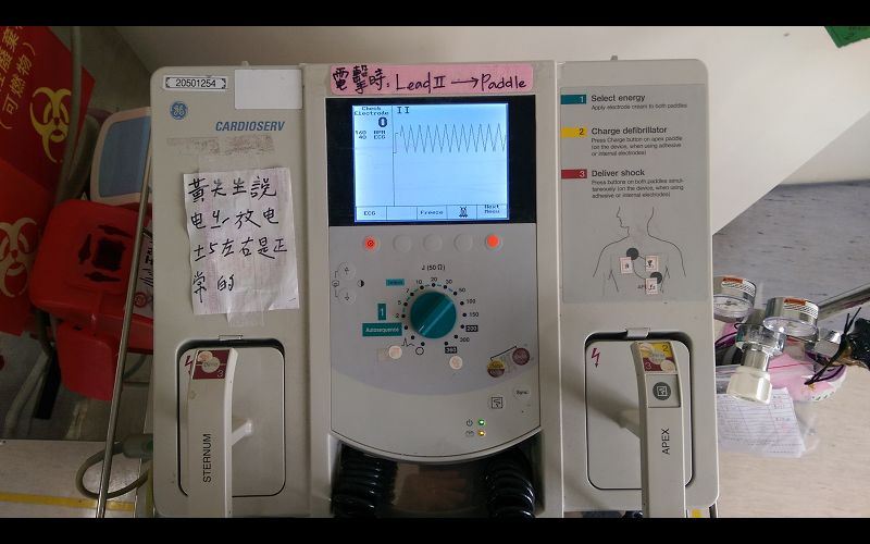 電擊器 廠牌:General Electric 型號: