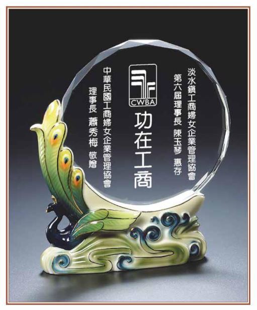 立體瓷花水晶獎座-爭輝