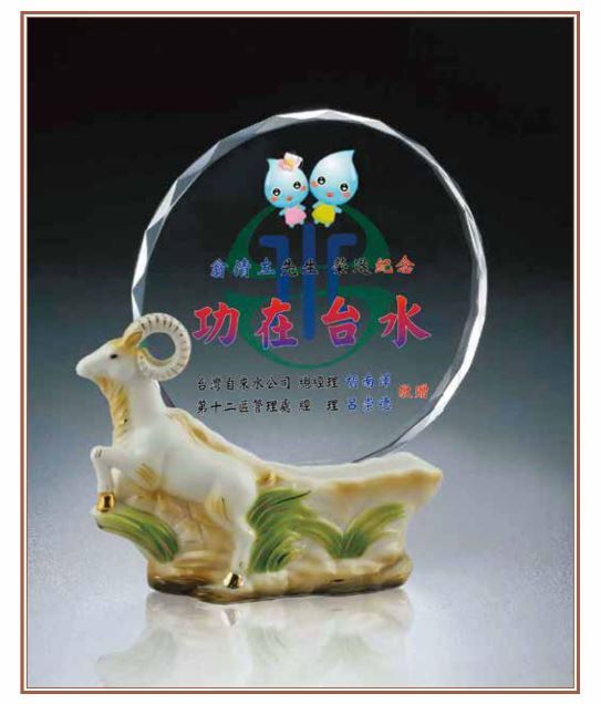 立體瓷花水晶獎座-洋洋得意