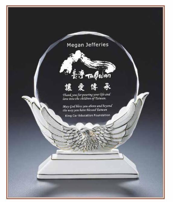 立體瓷花水晶獎座-英雄