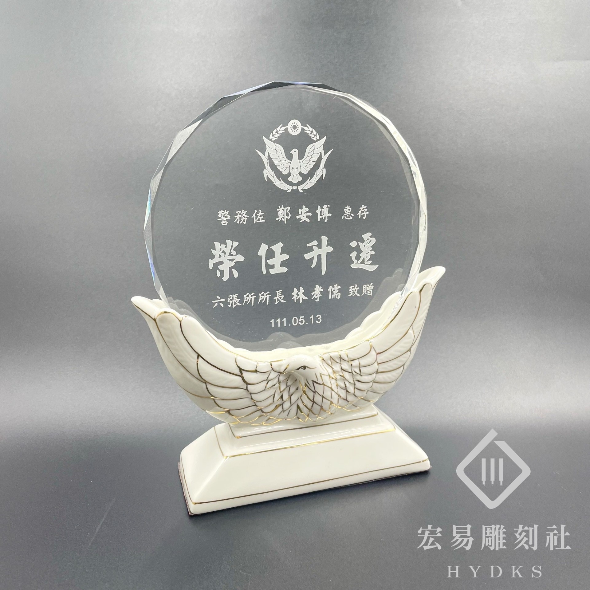 立體瓷花水晶獎座-英雄