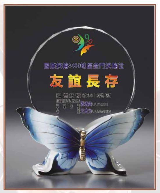 立體瓷花水晶獎座-繽紛