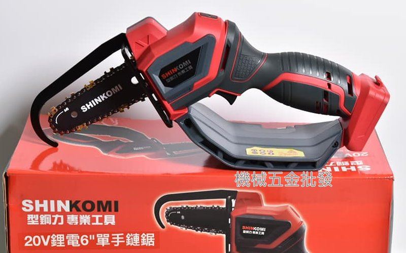 Shim Komi {型鋼力} 20V 4.0A充電式6"單手鍊鋸機 SK-CL1804CS 雙電,電動工具