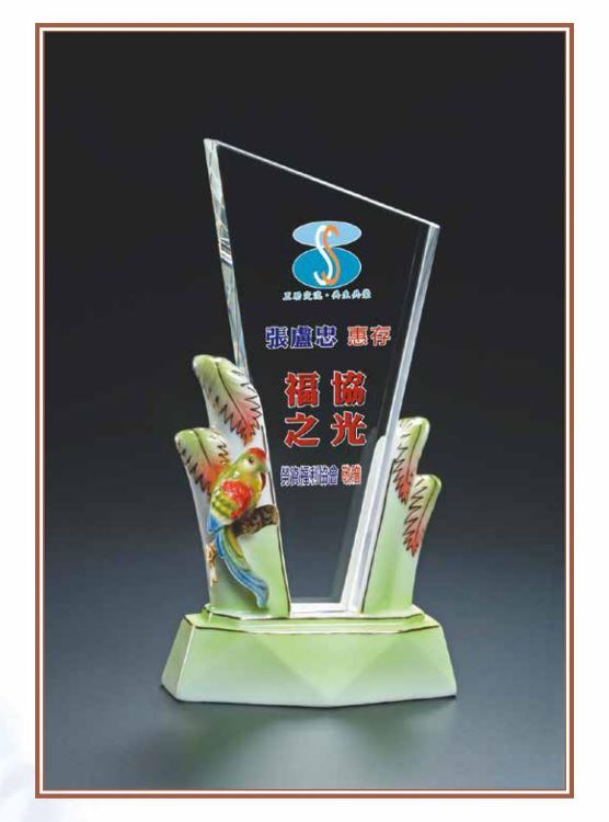 立體瓷花水晶獎座-歌頌