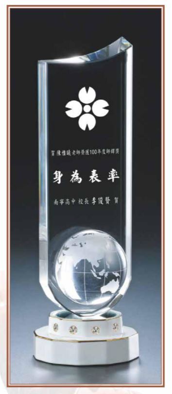 立體瓷花水晶獎座-普羅