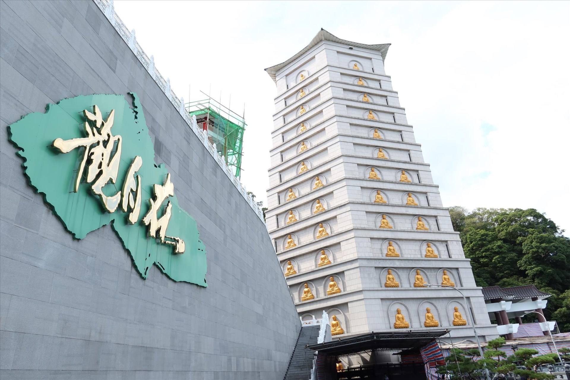 觀自在金龍寶塔(土城)