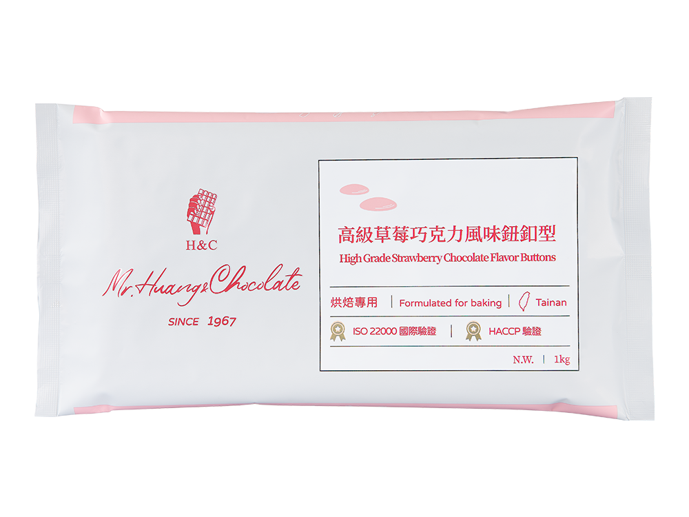 H&C 高級草莓巧克力鈕扣型 1kg