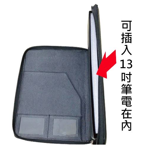 客製化 - 交車手冊 / 13吋筆電拉鍊文件包