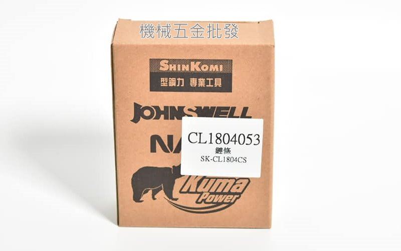 Shim Komi {型鋼力} SK-CL1804CS 20V充電式6"單手鍊鋸機 專用鏈條【不含機器】,電動工具