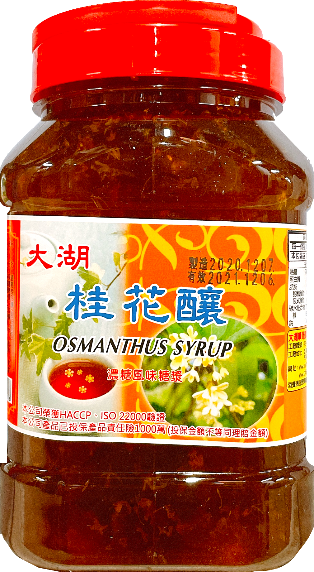 大湖桂花釀 1.7kg