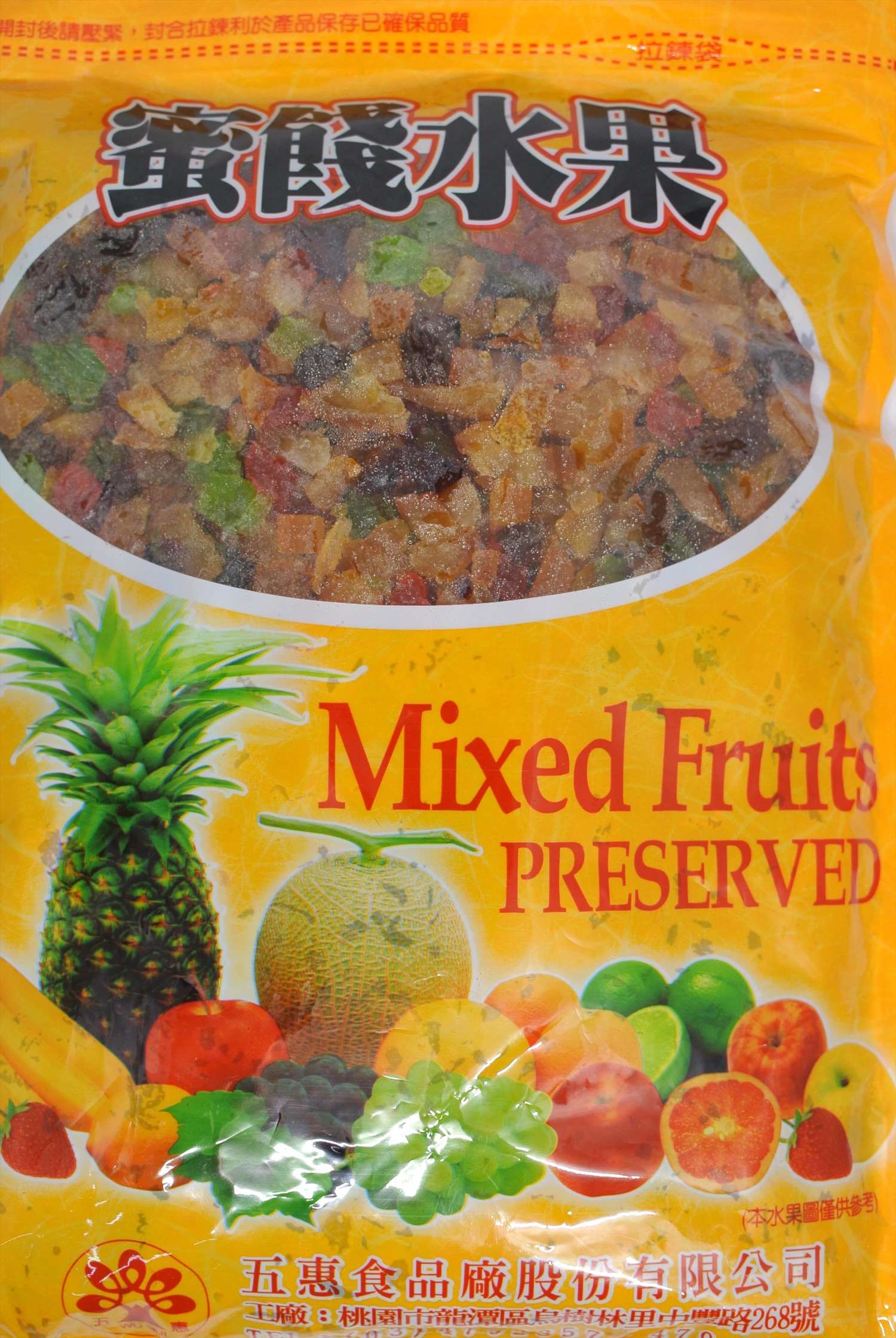 五惠什錦蜜果 1kg