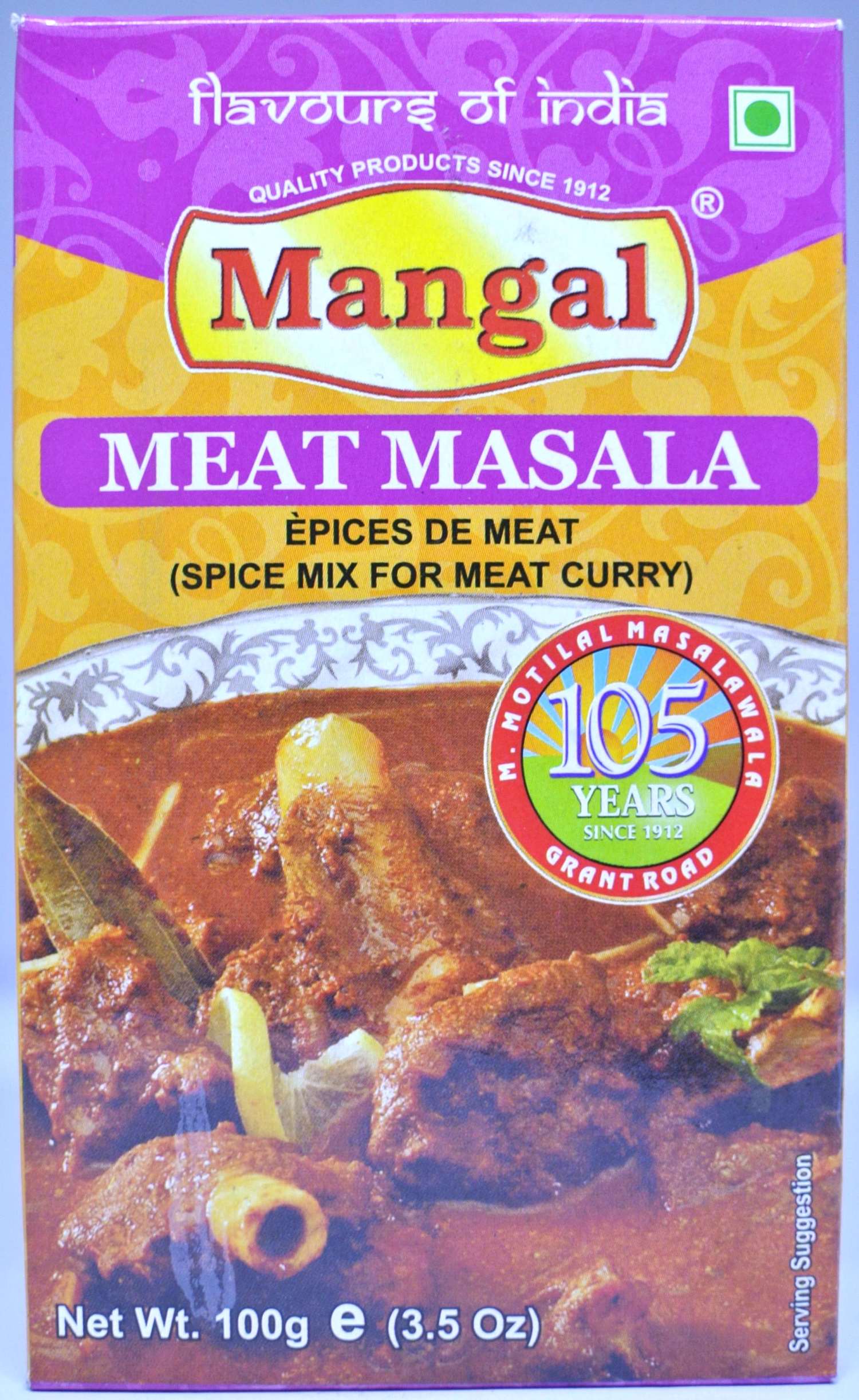 Mangal Meat Masala (煮肉類香料粉) 100g