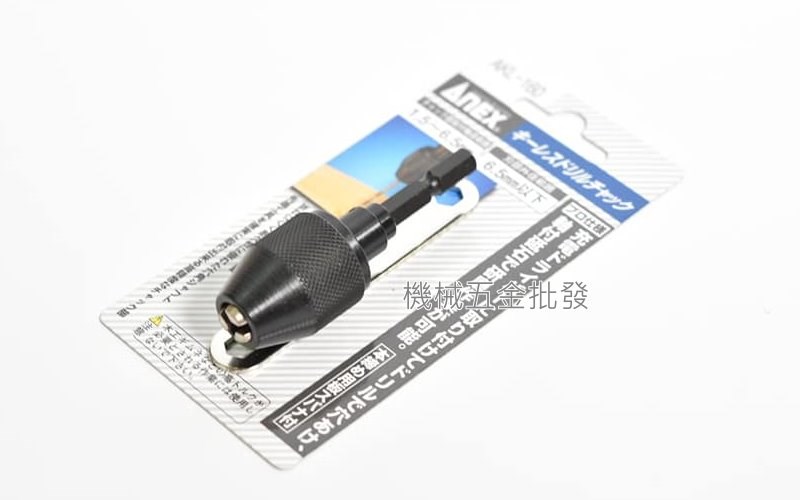 ANEX  {兼古製作所} AKL-160 日本製 六角轉換夾頭 夾頭能力1.5~6.5mm,電動工具