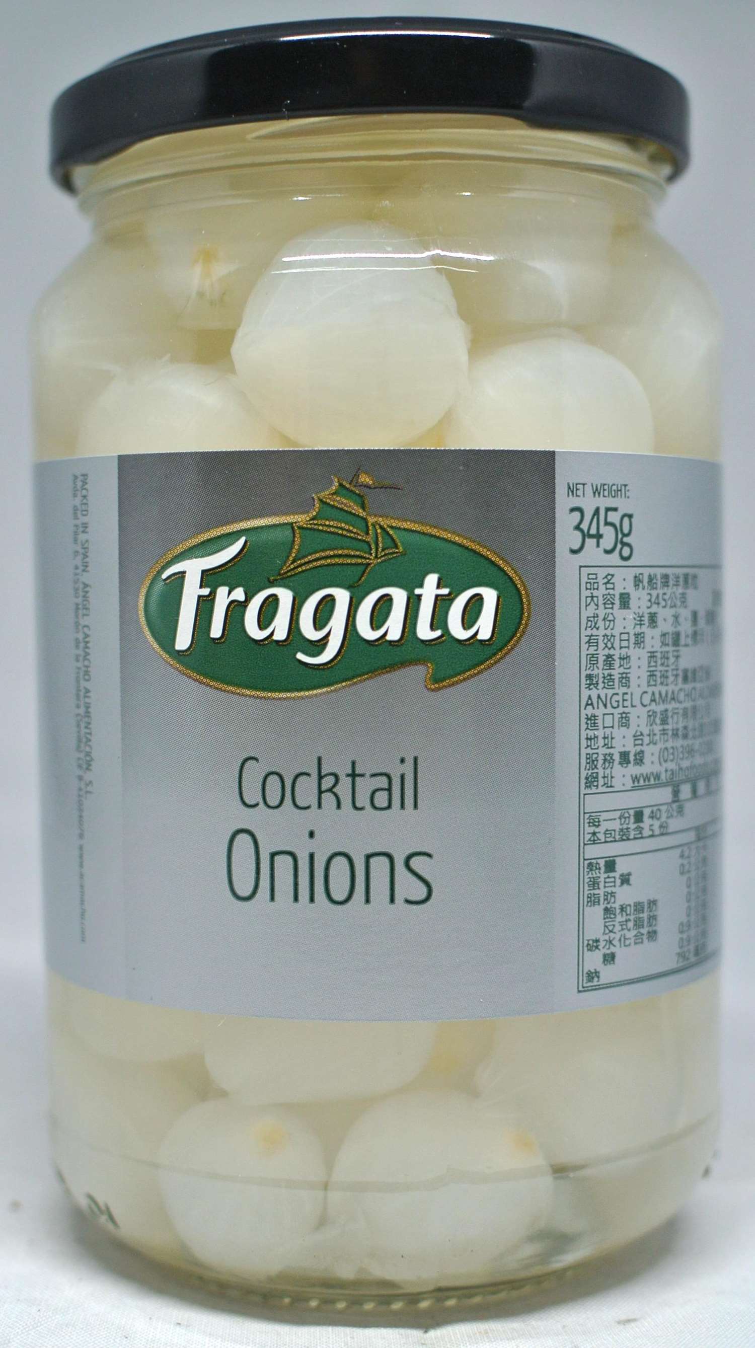 帆船牌洋蔥粒 Cocktail Onions 345g