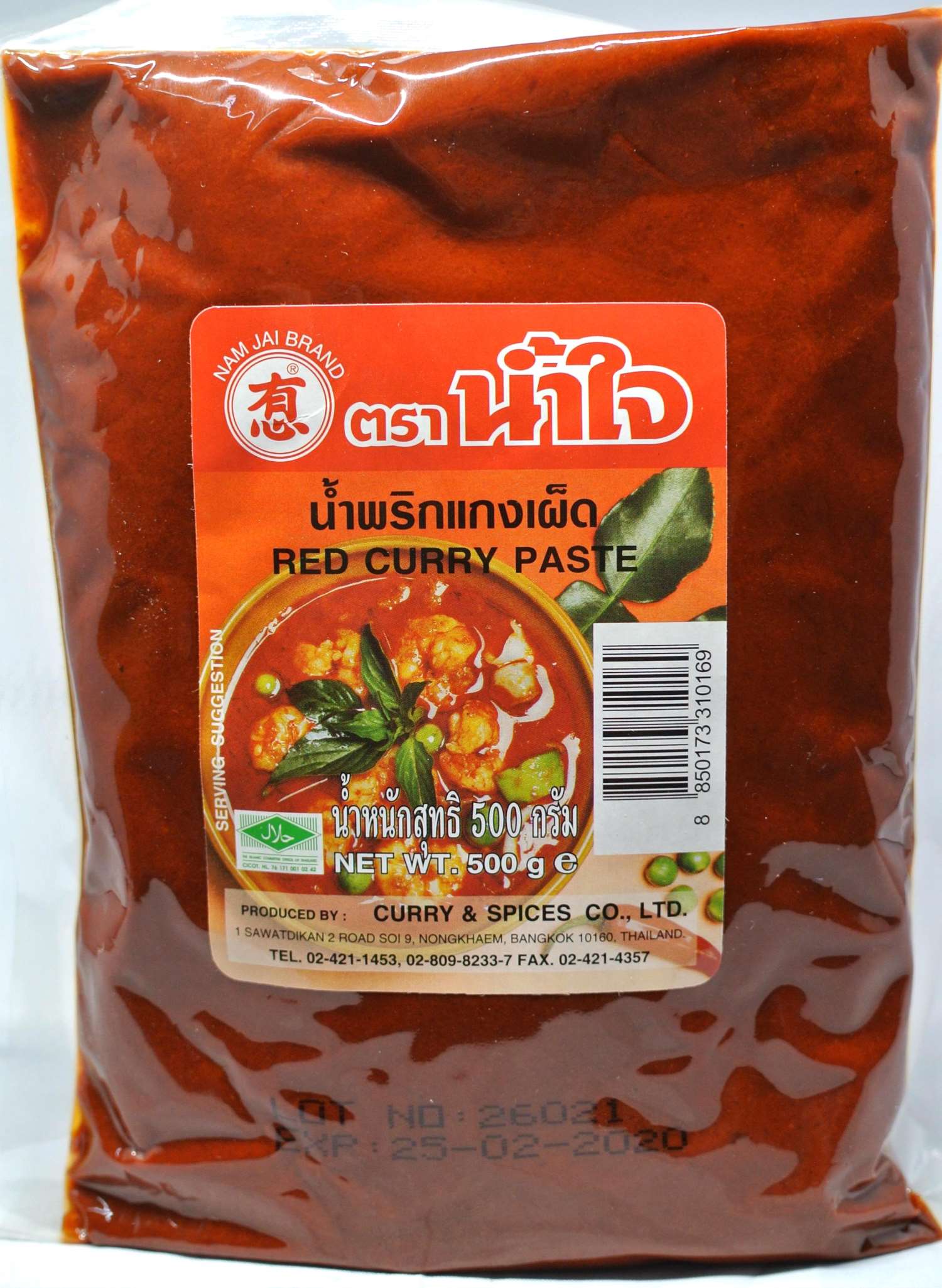 有心紅咖哩醬 500g