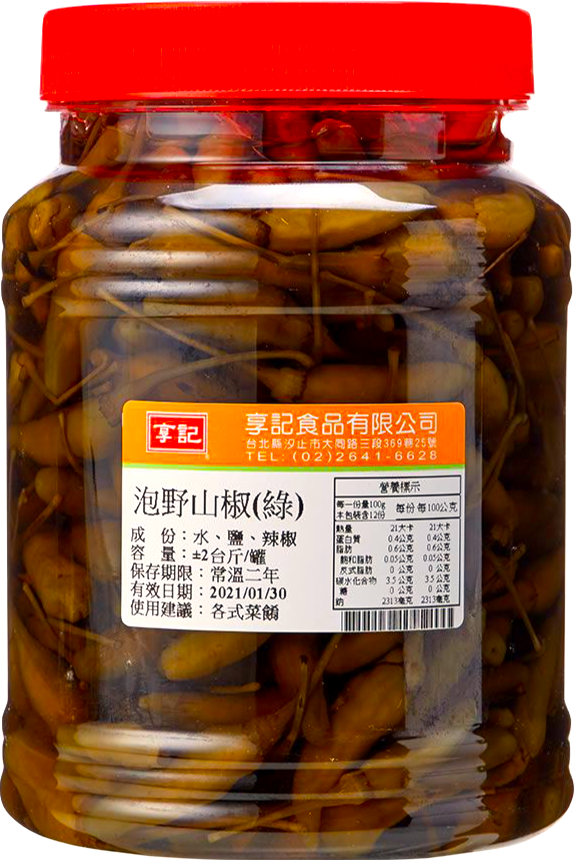 享記-泡野山椒(綠) 1.2kg