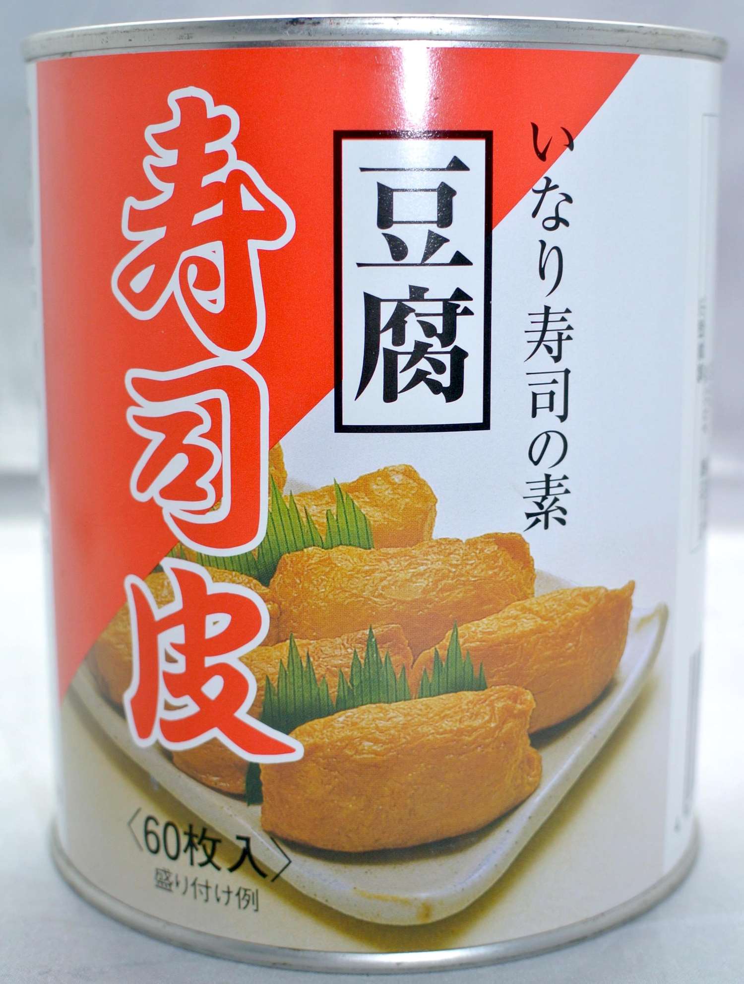 (油揚)壽司豆皮 60枚入