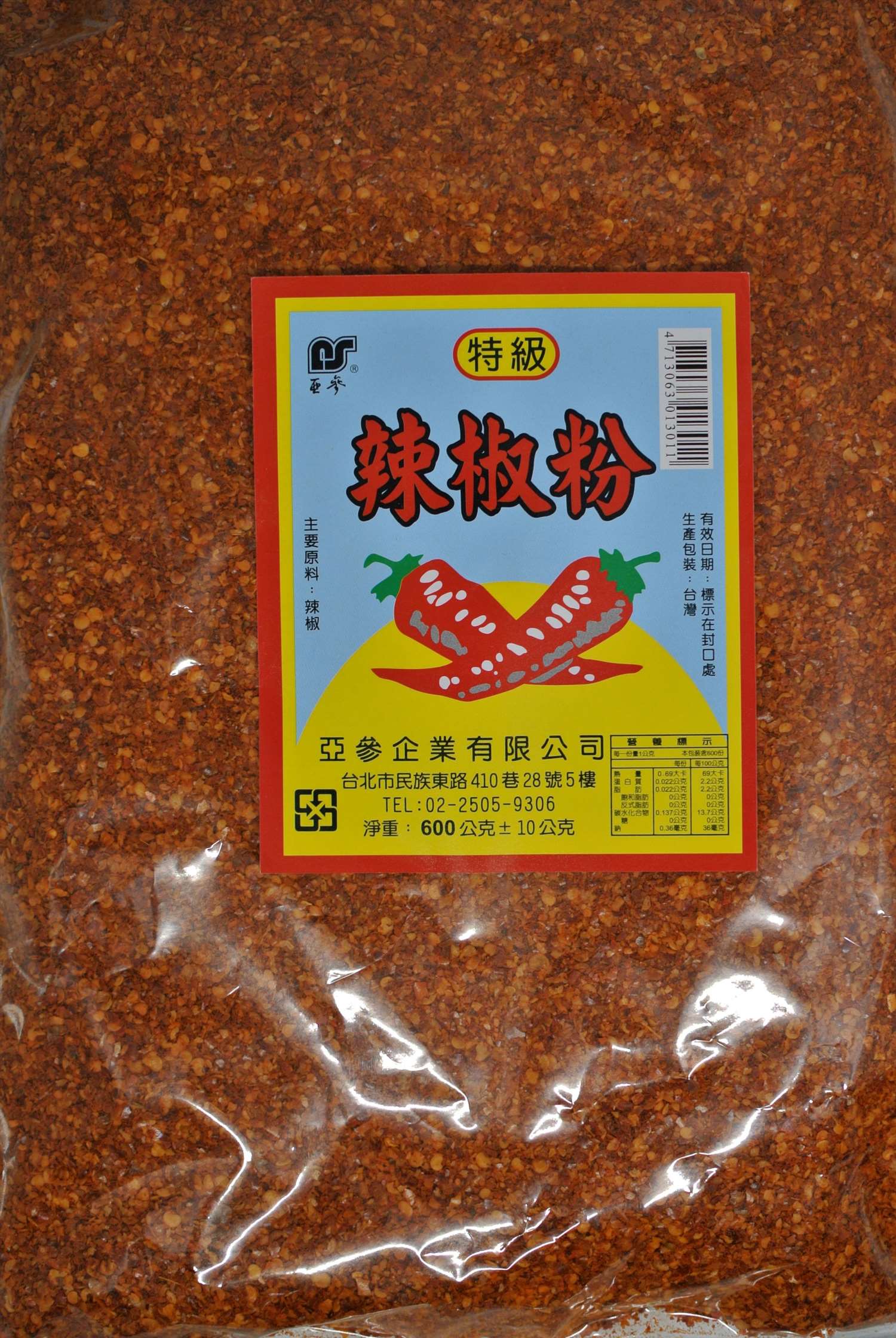 亞參特級辣椒粉(中粗) 600g